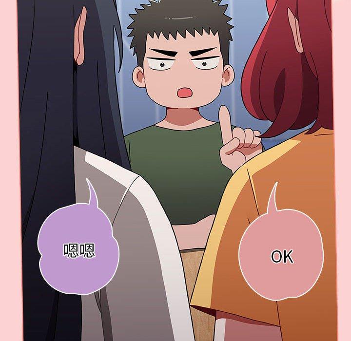 [Manhwa] Children make choices - Korean comics Plot, big breasts#[142P]-32