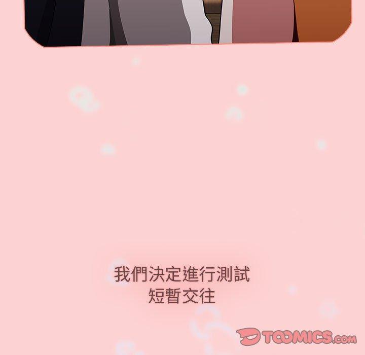 [Manhwa] Children make choices - Korean comics Plot, big breasts#[142P]-33