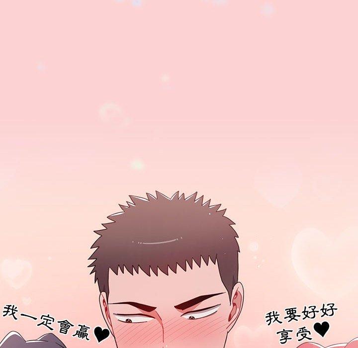 [Manhwa] Children make choices - Korean comics Plot, big breasts#[142P]-34