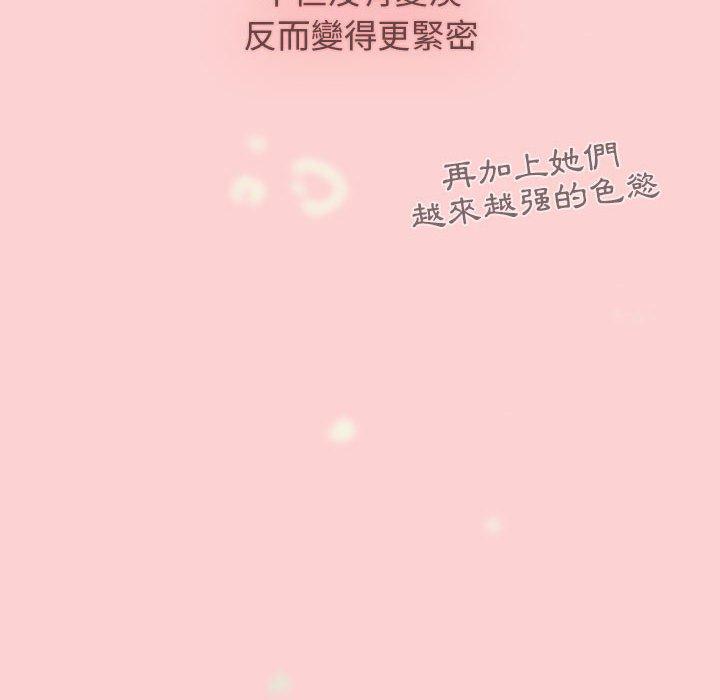 [Manhwa] Children make choices - Korean comics Plot, big breasts#[142P]-38