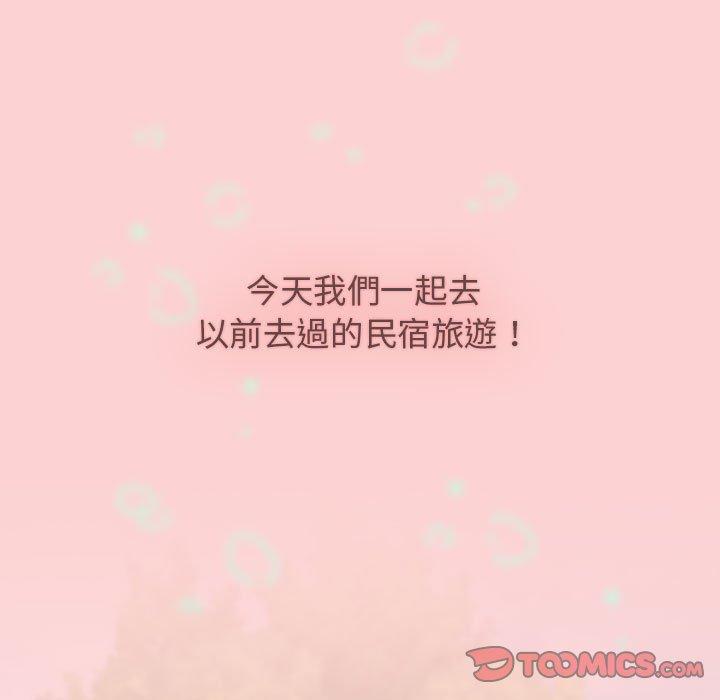 [Manhwa] Children make choices - Korean comics Plot, big breasts#[142P]-39