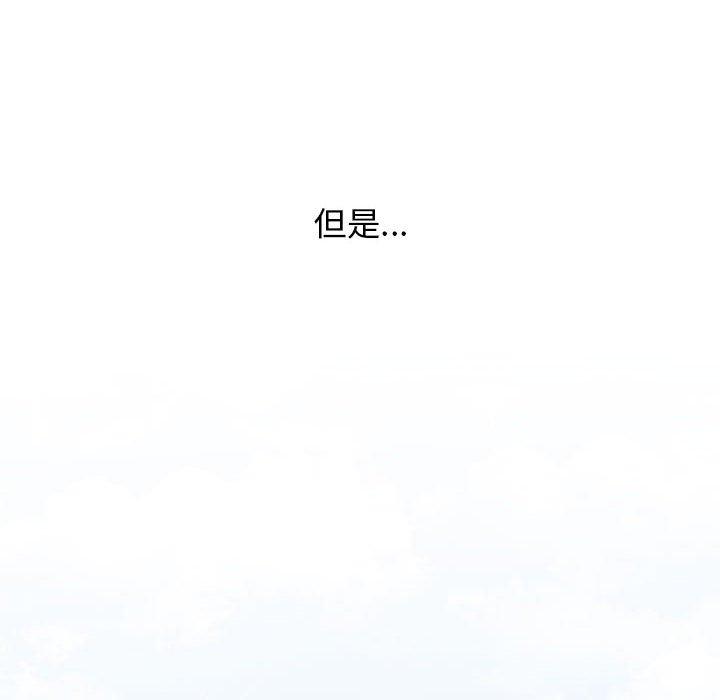 [Manhwa] Children make choices - Korean comics Plot, big breasts#[142P]-44