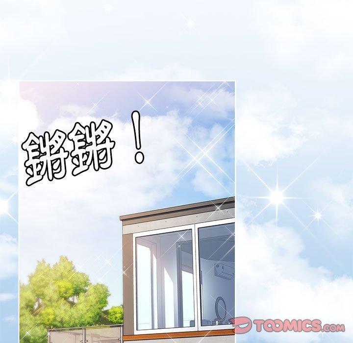 [Manhwa] Children make choices - Korean comics Plot, big breasts#[142P]-45