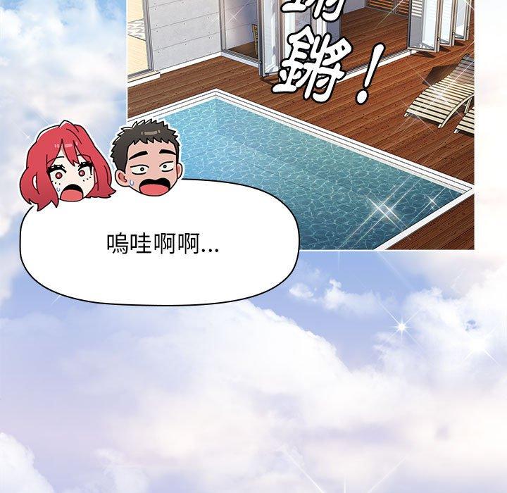 [Manhwa] Children make choices - Korean comics Plot, big breasts#[142P]-47