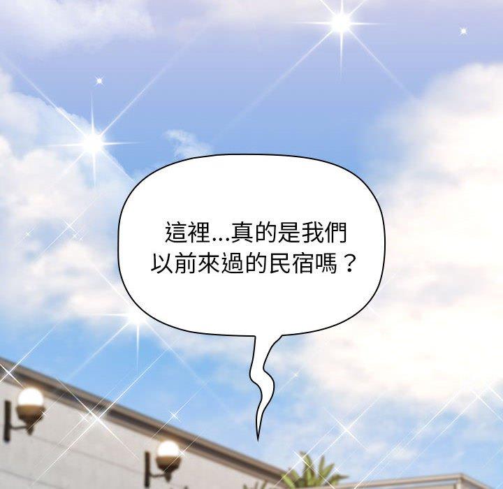 [Manhwa] Children make choices - Korean comics Plot, big breasts#[142P]-48