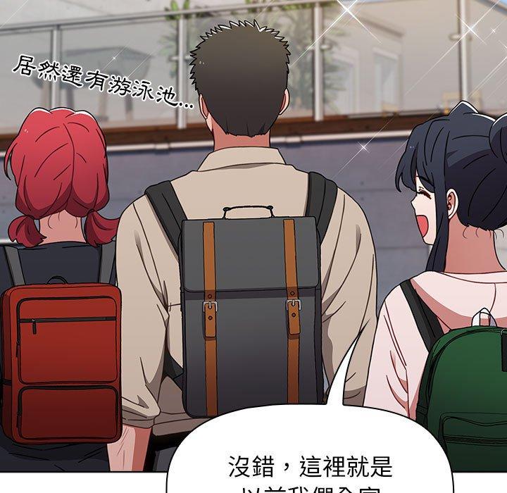 [Manhwa] Children make choices - Korean comics Plot, big breasts#[142P]-49