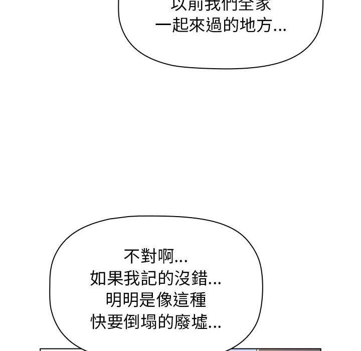 [Manhwa] Children make choices - Korean comics Plot, big breasts#[142P]-50