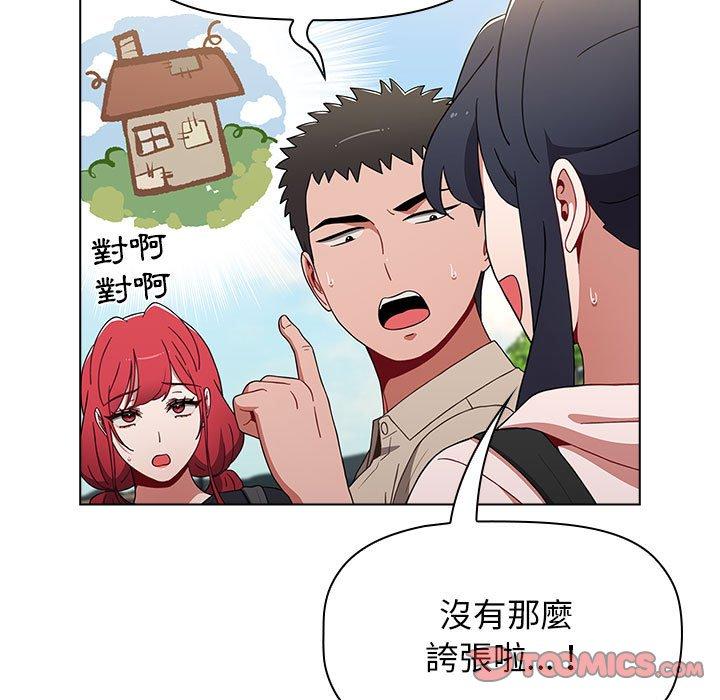 [Manhwa] Children make choices - Korean comics Plot, big breasts#[142P]-51