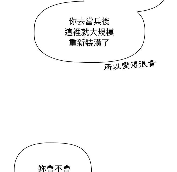 [Manhwa] Children make choices - Korean comics Plot, big breasts#[142P]-52