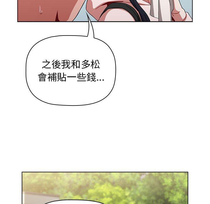 [Manhwa] Children make choices - Korean comics Plot, big breasts#[142P]-55