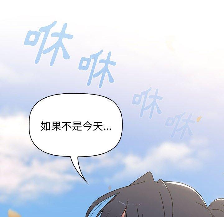[Manhwa] Children make choices - Korean comics Plot, big breasts#[142P]-60