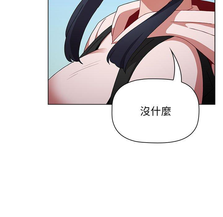 [Manhwa] Children make choices - Korean comics Plot, big breasts#[142P]-67