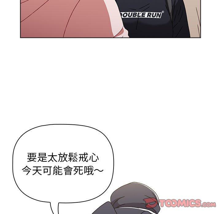 [Manhwa] Children make choices - Korean comics Plot, big breasts#[142P]-69
