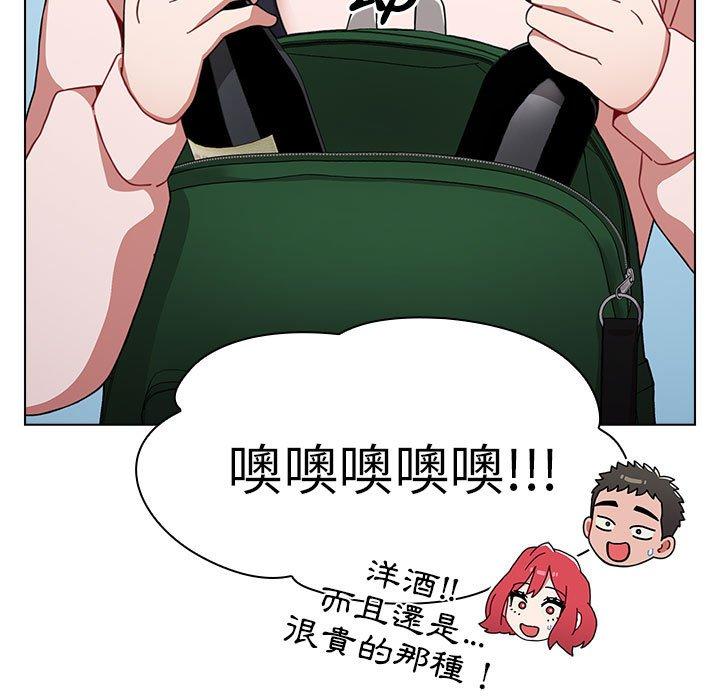 [Manhwa] Children make choices - Korean comics Plot, big breasts#[142P]-71