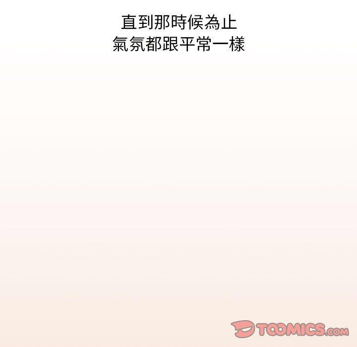 [Manhwa] Children make choices - Korean comics Plot, big breasts#[142P]-75