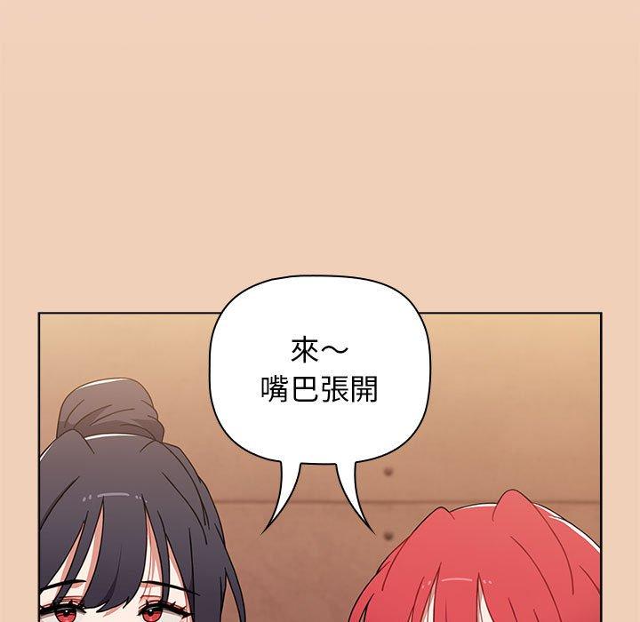 [Manhwa] Children make choices - Korean comics Plot, big breasts#[142P]-77