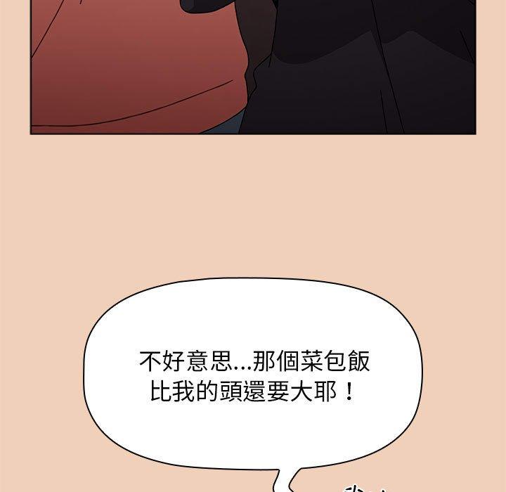 [Manhwa] Children make choices - Korean comics Plot, big breasts#[142P]-79