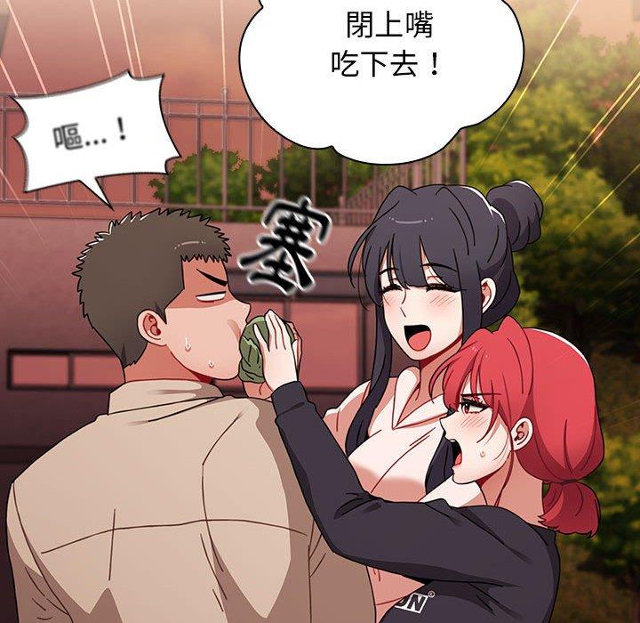 [Manhwa] Children make choices - Korean comics Plot, big breasts#[142P]-82