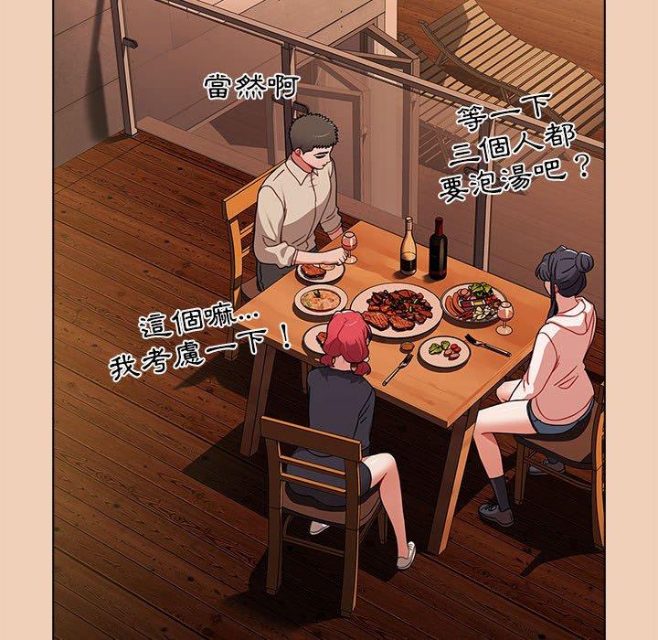 [Manhwa] Children make choices - Korean comics Plot, big breasts#[142P]-85