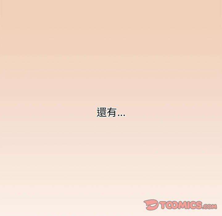 [Manhwa] Children make choices - Korean comics Plot, big breasts#[142P]-87