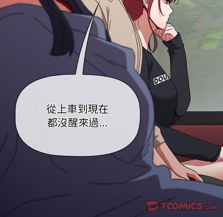 [Manhwa] Children make choices - Korean comics Plot, big breasts#[142P]-9