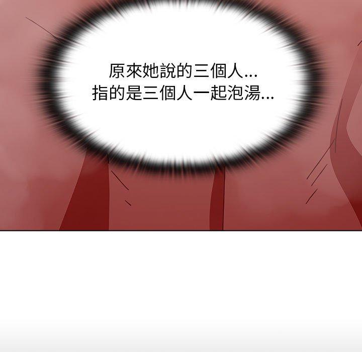 [Manhwa] Children make choices - Korean comics Plot, big breasts#[142P]-95