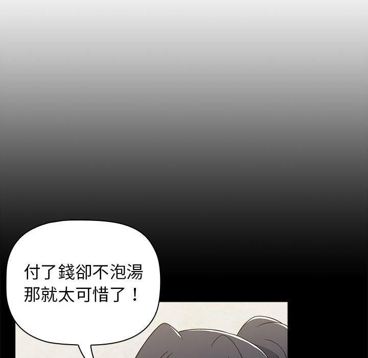 [Manhwa] Children make choices - Korean comics Plot, big breasts#[142P]-96