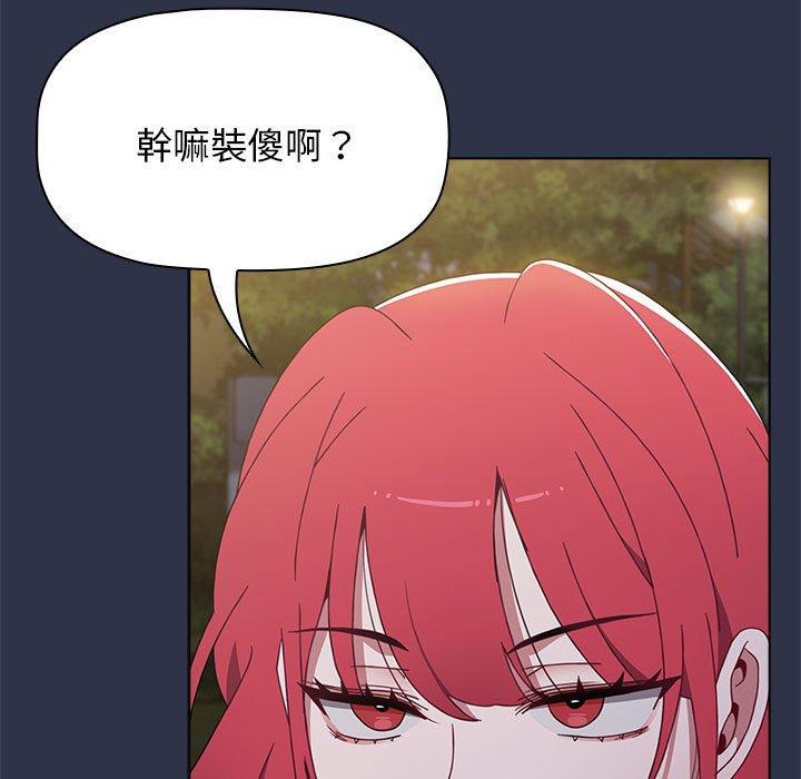 [Manhwa] Children make choices - Korean comics Plot, big breasts#[162P]-100