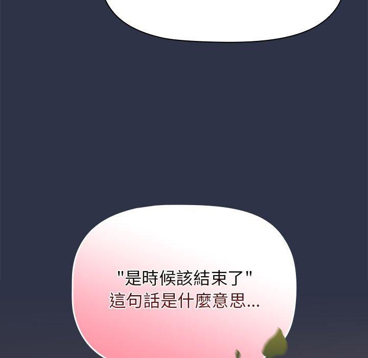 [Manhwa] Children make choices - Korean comics Plot, big breasts#[162P]-102