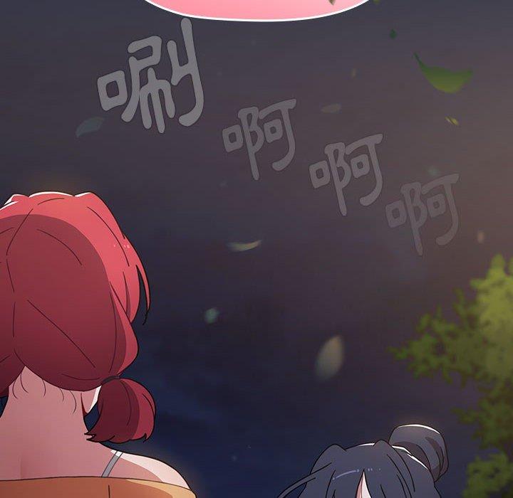 [Manhwa] Children make choices - Korean comics Plot, big breasts#[162P]-103