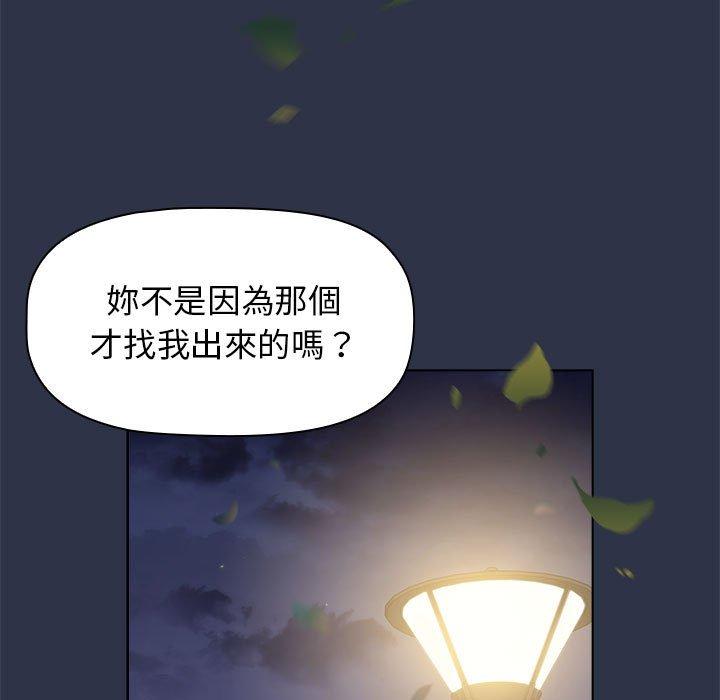 [Manhwa] Children make choices - Korean comics Plot, big breasts#[162P]-106
