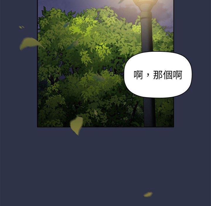 [Manhwa] Children make choices - Korean comics Plot, big breasts#[162P]-107
