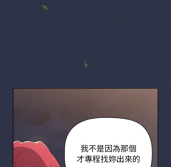 [Manhwa] Children make choices - Korean comics Plot, big breasts#[162P]-108