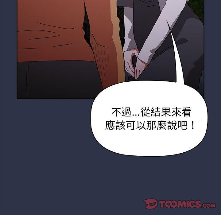 [Manhwa] Children make choices - Korean comics Plot, big breasts#[162P]-110