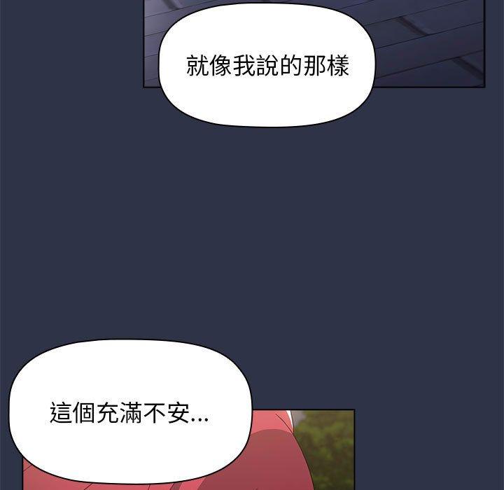 [Manhwa] Children make choices - Korean comics Plot, big breasts#[162P]-112