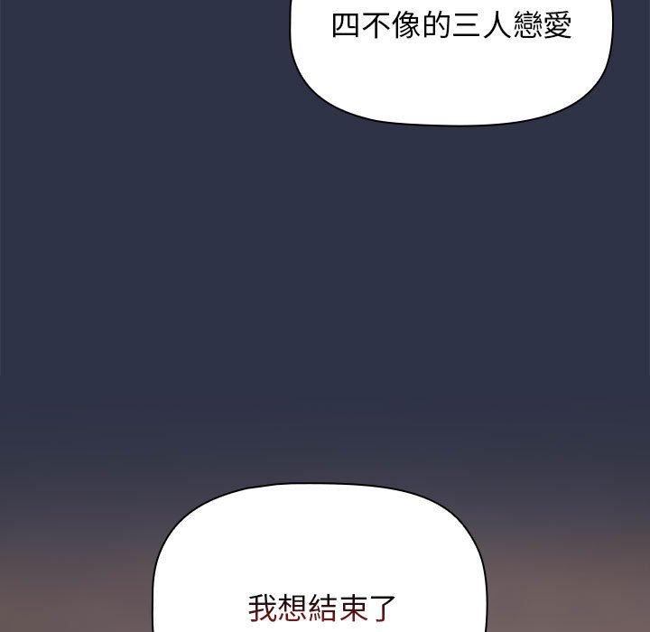 [Manhwa] Children make choices - Korean comics Plot, big breasts#[162P]-114