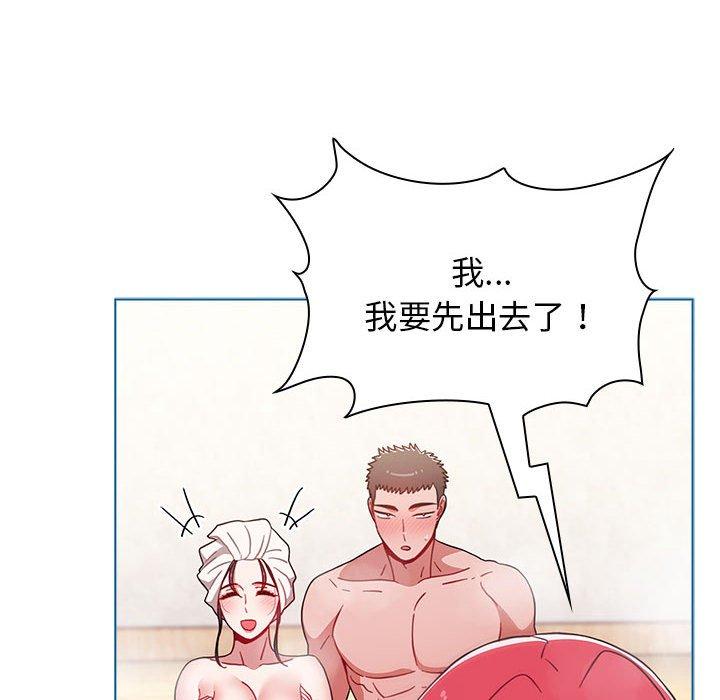 [Manhwa] Children make choices - Korean comics Plot, big breasts#[162P]-12