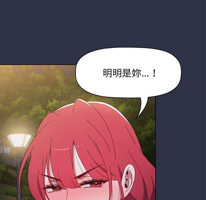 [Manhwa] Children make choices - Korean comics Plot, big breasts#[162P]-121