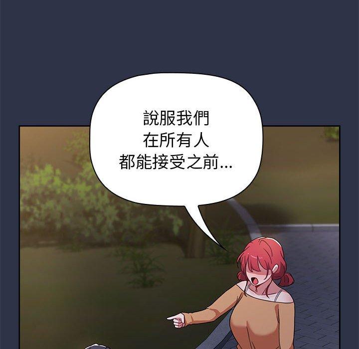 [Manhwa] Children make choices - Korean comics Plot, big breasts#[162P]-123