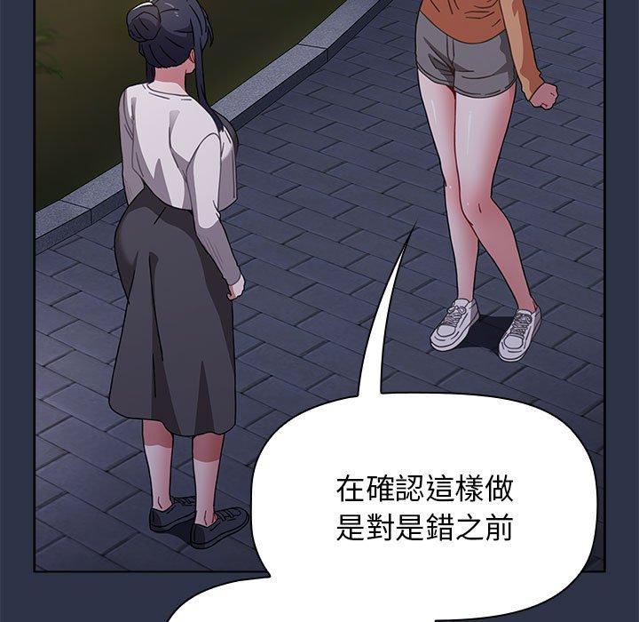 [Manhwa] Children make choices - Korean comics Plot, big breasts#[162P]-124