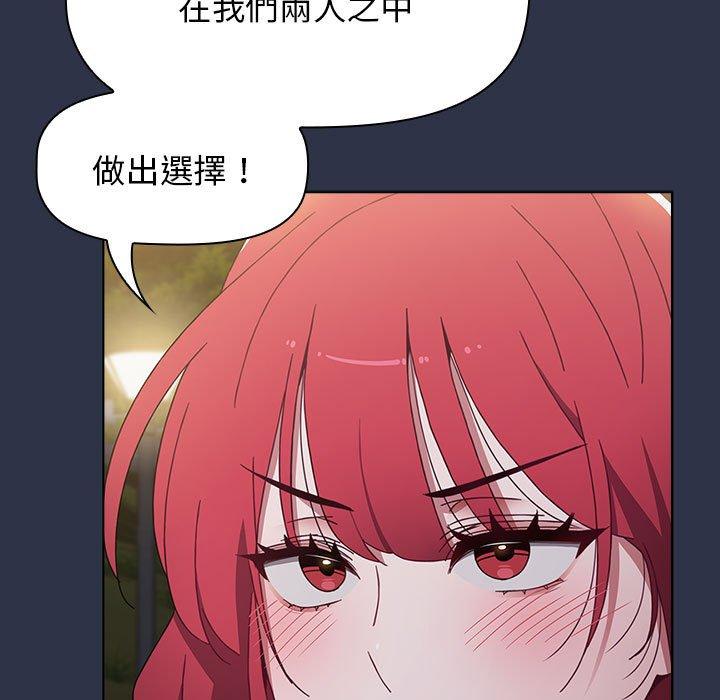 [Manhwa] Children make choices - Korean comics Plot, big breasts#[162P]-126