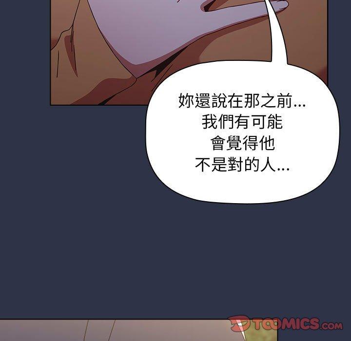 [Manhwa] Children make choices - Korean comics Plot, big breasts#[162P]-128
