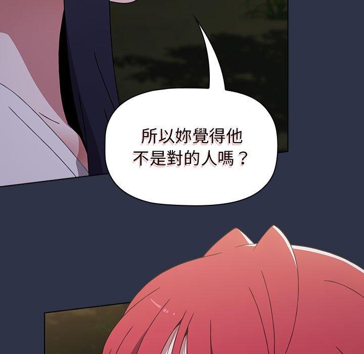 [Manhwa] Children make choices - Korean comics Plot, big breasts#[162P]-130