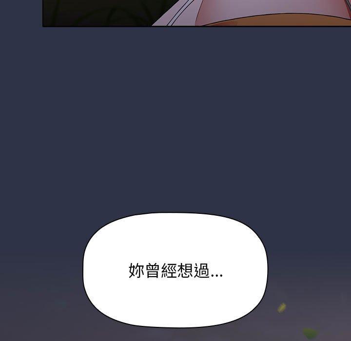 [Manhwa] Children make choices - Korean comics Plot, big breasts#[162P]-132