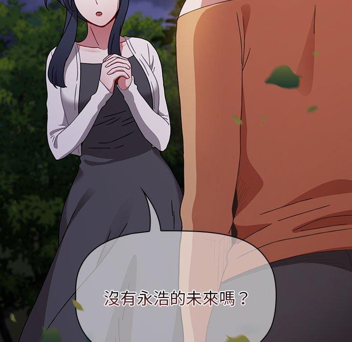 [Manhwa] Children make choices - Korean comics Plot, big breasts#[162P]-134
