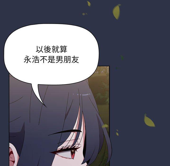 [Manhwa] Children make choices - Korean comics Plot, big breasts#[162P]-136