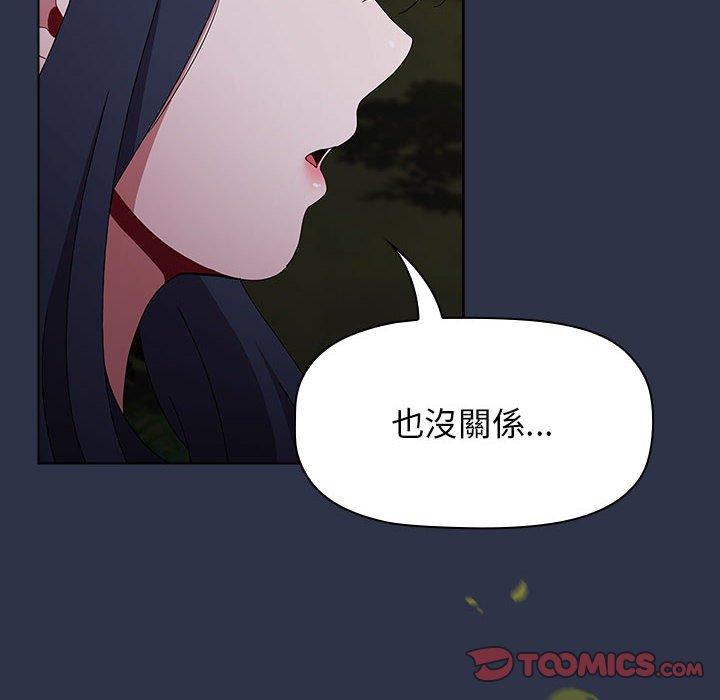 [Manhwa] Children make choices - Korean comics Plot, big breasts#[162P]-137