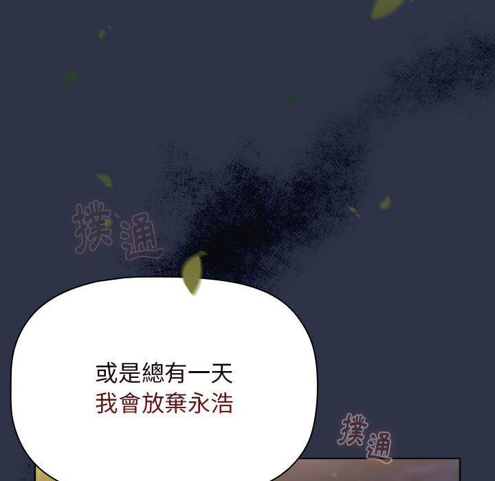 [Manhwa] Children make choices - Korean comics Plot, big breasts#[162P]-138