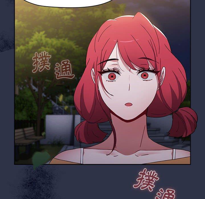 [Manhwa] Children make choices - Korean comics Plot, big breasts#[162P]-139
