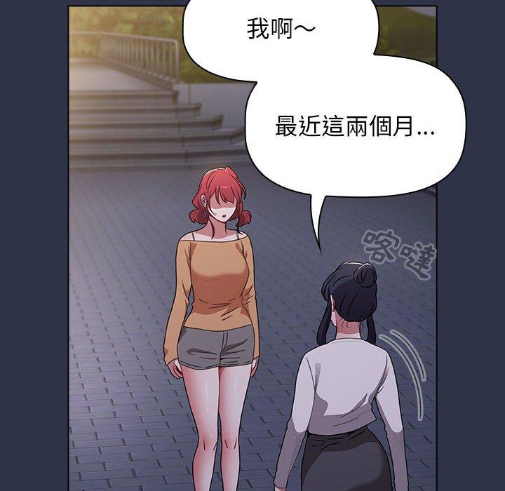 [Manhwa] Children make choices - Korean comics Plot, big breasts#[162P]-143